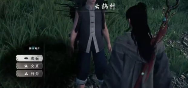 玩家角色蹲在山坡草丛中采集药草,屏幕显示‘获得:泽兰×3’提示