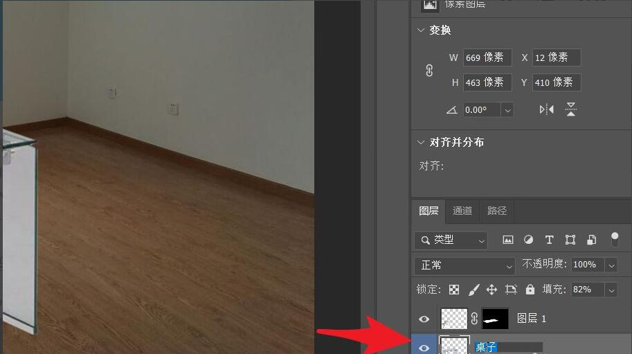 图层名称被选中并处于编辑状态,输入框中正在键入新名字
