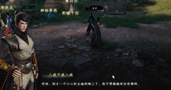 战斗界面中角色施展降龙心诀技能,画面中央浮现龙影冲击敌人,血条上方显示持续回血与伤害增益状态