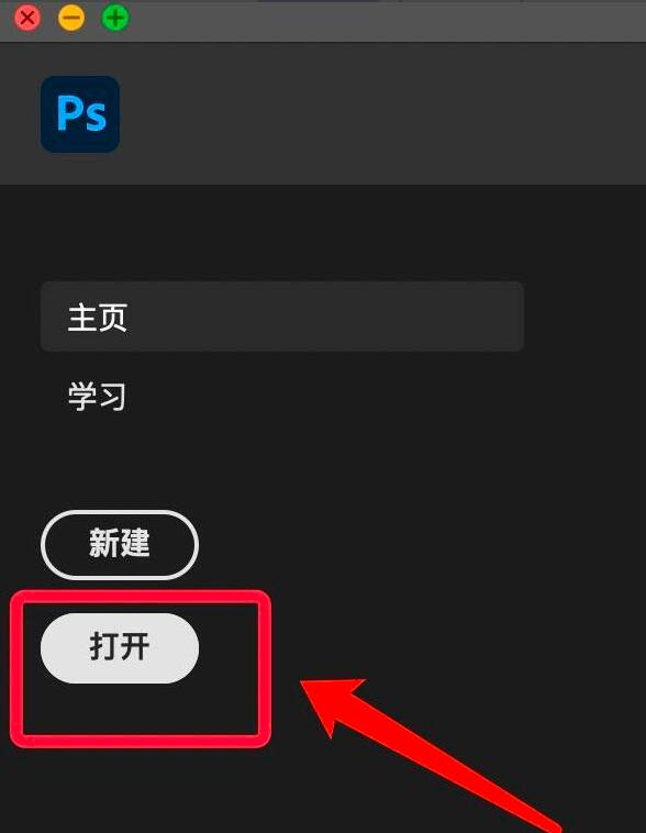 Photoshop 2021中打开一张索引颜色模式的图片,界面显示图像为不可编辑状态