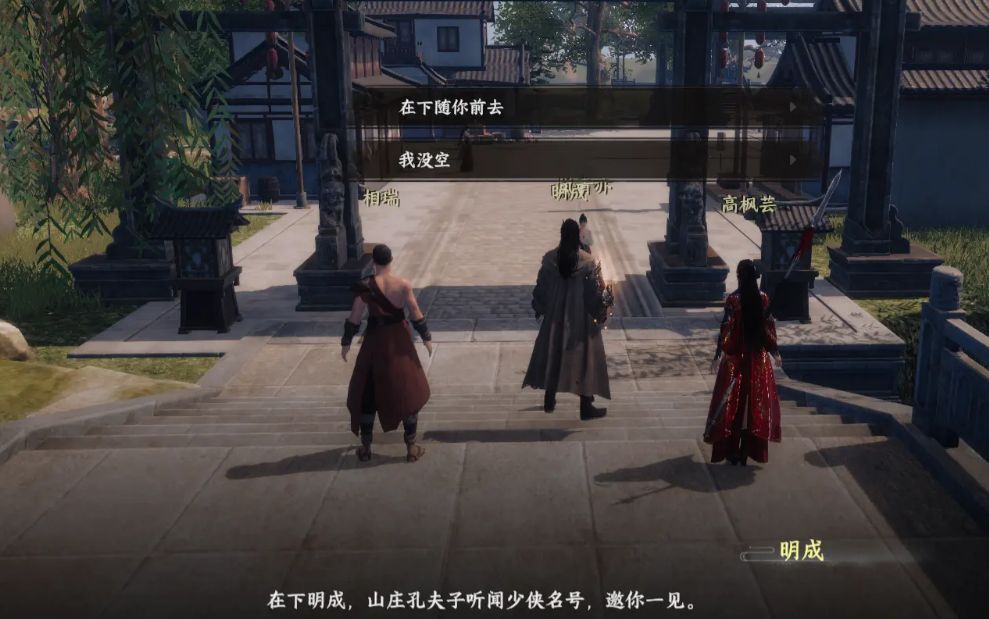 玩家角色在砚溪山庄书房内研磨墨块,书架上摆满典籍,氛围静谧