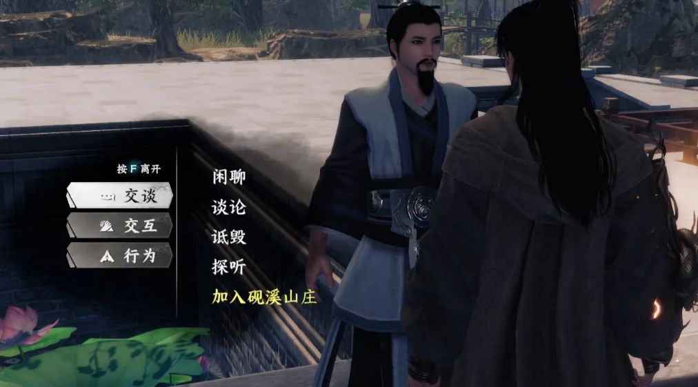 三位NPC分别展示雷动、游风、星河三种剑法,剑光闪烁,气势各异