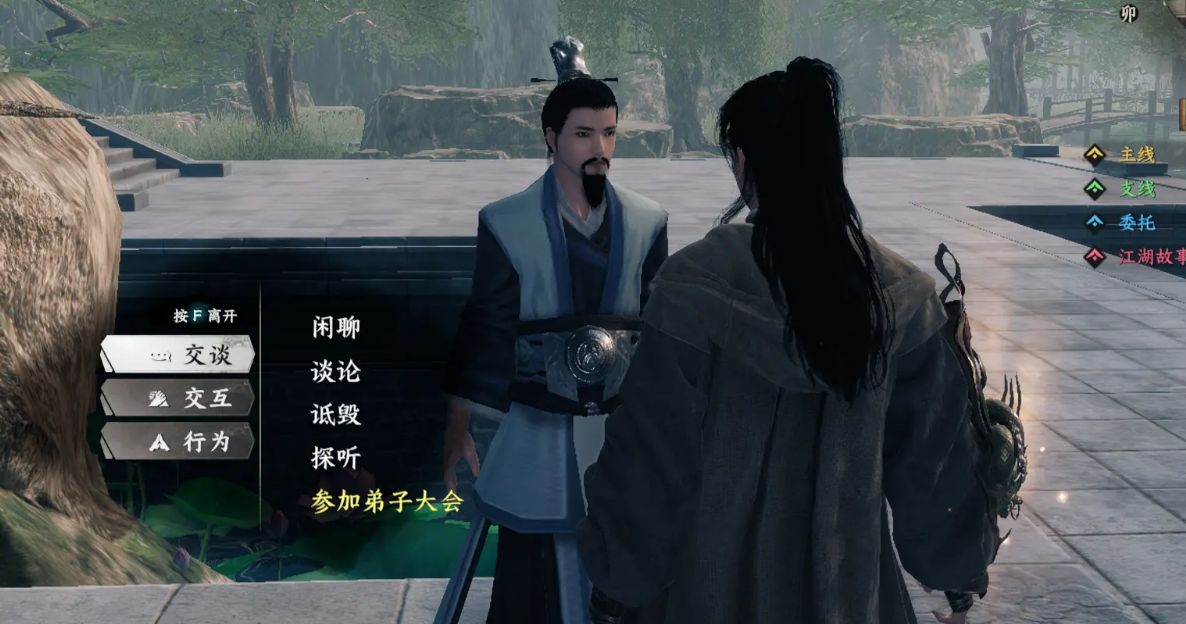 玩家在山林中营救被绑的同门,周围有敌人巡逻,夜色朦胧