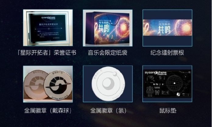 480元档位票价说明,突出中心区域座位优势