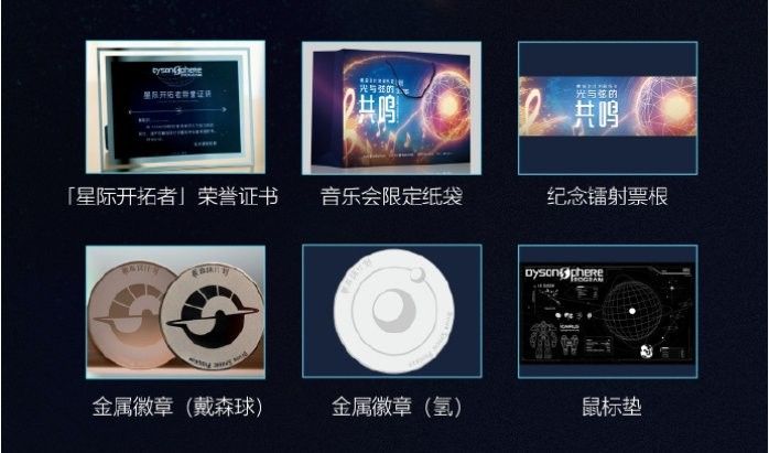 680元最高档票价信息,标注VIP区域与尊享体验