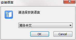 雨课堂安装程序启动界面,提示选择安装语言为简体中文