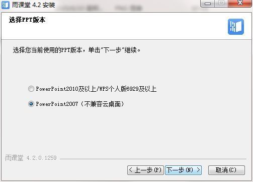 用户正在更改安装路径至D盘,界面显示目标文件夹设置