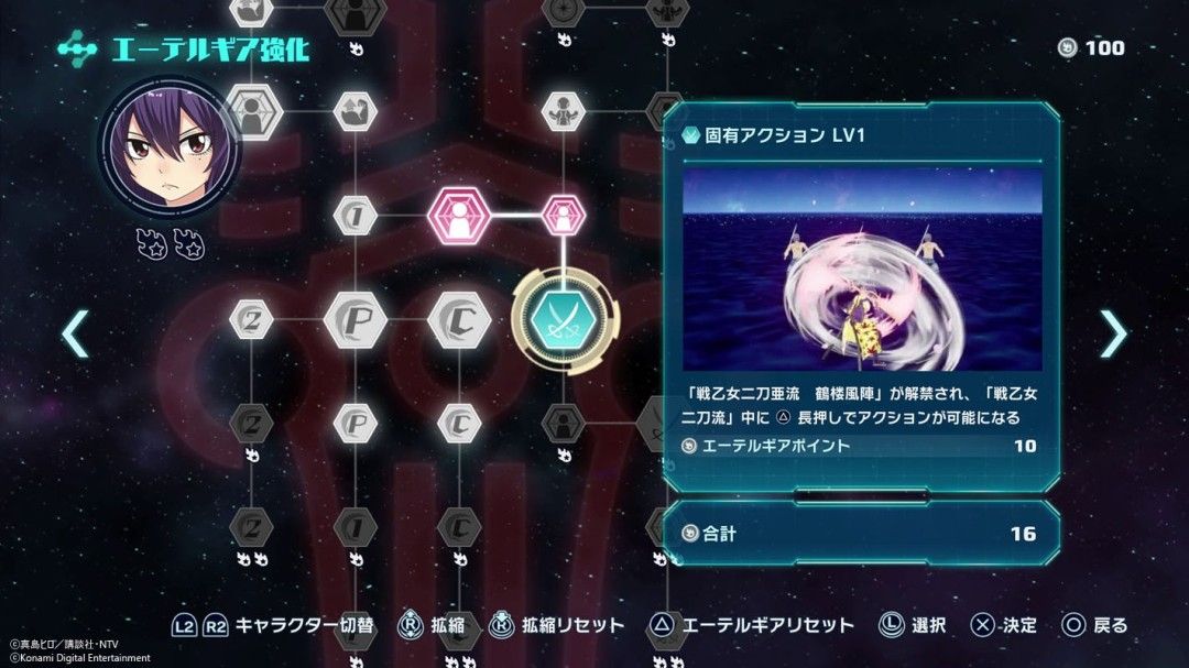 多位可操作角色集体亮相，每位角色展示其独特的以太齿轮形态与战斗姿态