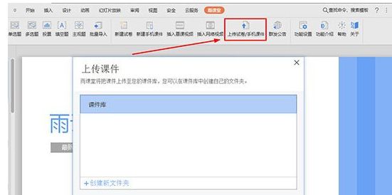 上传进度界面截图，显示文件正在上传，进度条清晰可见