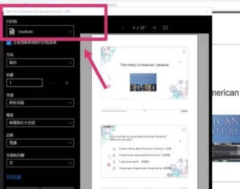打印设置界面，用户正在从打印机列表中选择Microsoft Print to PDF选项
