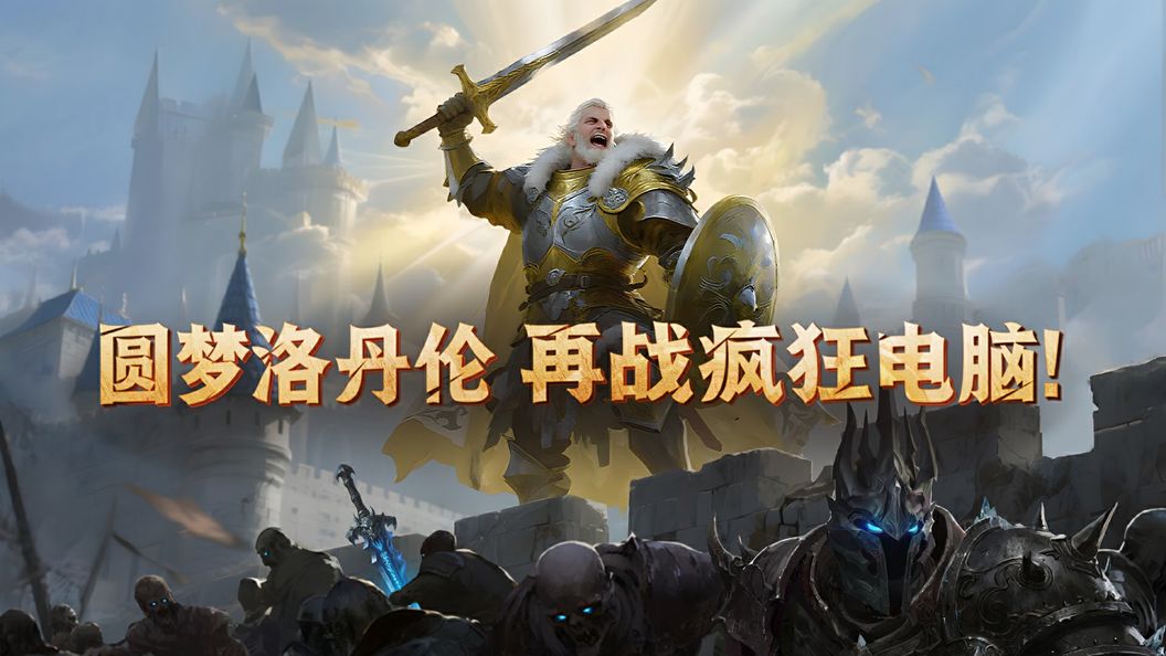 KK对战平台疯电挑战模式界面,显示1v11对战选项与玩家激烈交战场景