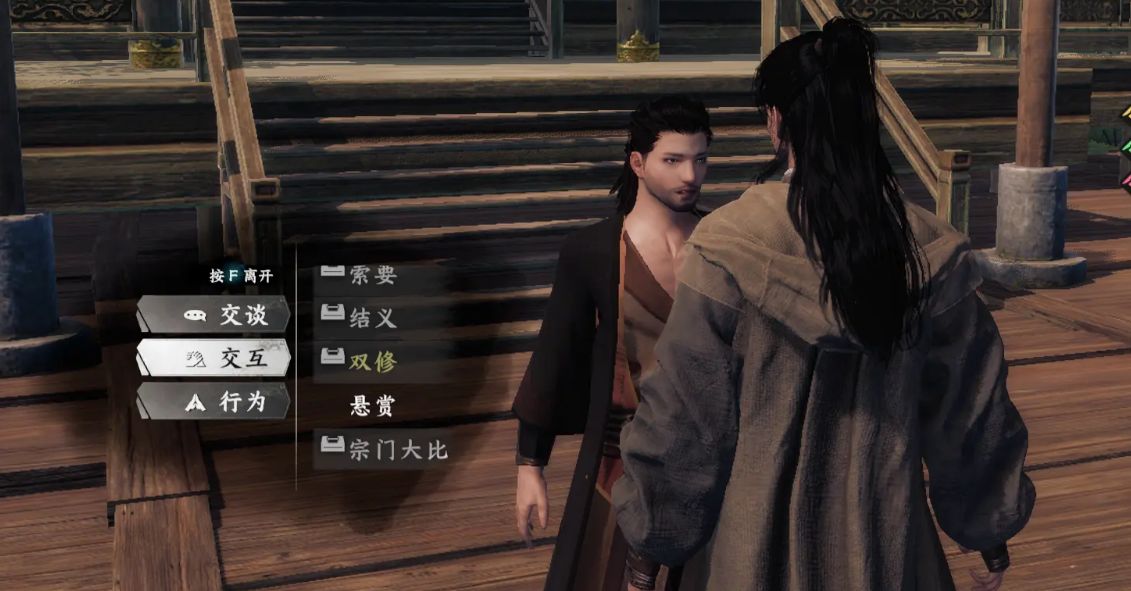 游戏中飞鸽传书动画画面,信件展开显示晋升任务内容,背景为夜晚庭院