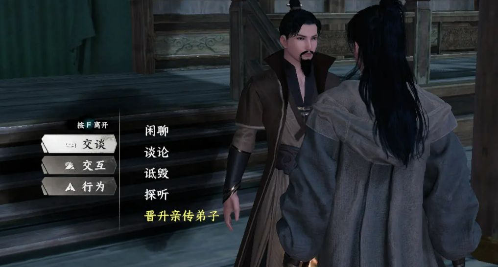 角色站在高台之上接受众人朝拜,背景为丐帮总坛,旗帜飘扬