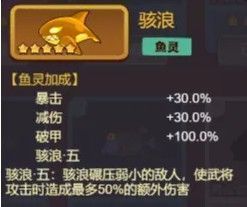 诸葛亮佩戴骇浪鱼灵后的战斗特效展示,技能释放伴随蓝色波纹冲击效果