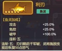 黄月英佩戴利刃鱼灵后大招释放动画,技能光效炫目,展现高额爆发