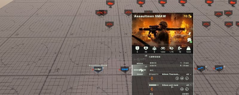 《断箭》游戏中MTT卡车装载装甲步兵班的部署画面，车辆停靠在前线基地，士兵有序下车准备作战