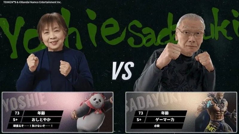 养老院内老年玩家专注操作《铁拳8》,周围布满赛事横幅与直播设备