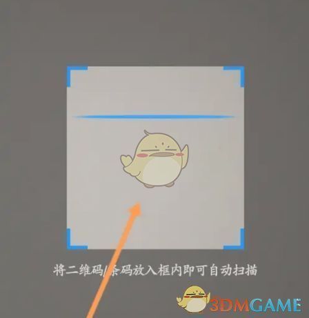 用户正在使用手机扫描WiFi二维码的界面截图,显示识别成功提示