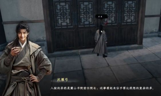 玩家在桃树下获得神秘卷轴,周围花瓣飘落,光影梦幻