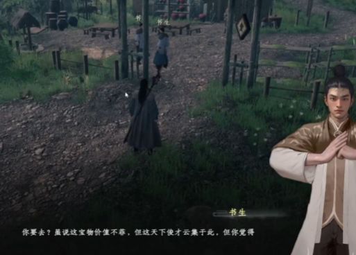 玩家身着亲传弟子服饰,立于书院高台之上,俯瞰全景,气势非凡