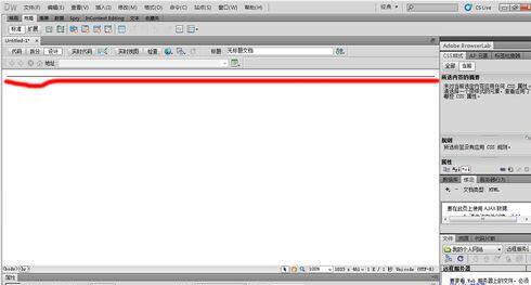 网页预览效果，展示已成功插入的水平线分隔内容