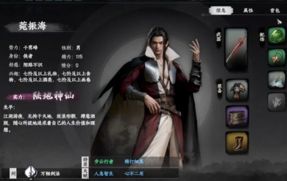 玩家角色在夜晚墓地前焚香祭拜,烛光摇曳,氛围肃穆,空中浮现淡淡经文光影