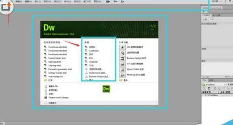 Dreamweaver CS6软件界面,展示通过文件菜单新建HTML页面的操作步骤