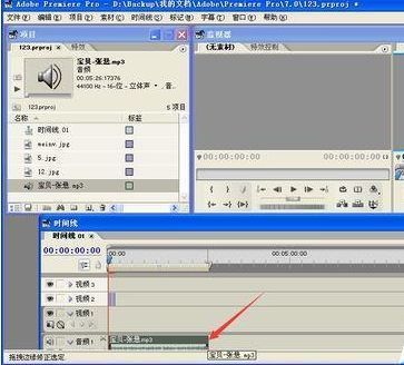 用户正在调整视频片段长度,鼠标位于片段末端并拉伸以改变持续时间