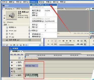 时间线已满载素材,用户点击菜单栏中的渲染命令进行预合成处理