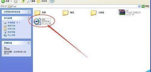 文件夹中显示刚刚导出成功的AVI视频文件,文件名清晰可见
