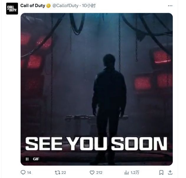 《使命召唤:黑色行动7》官方发布的动态宣传图,展现未来科技感战场与‘即将揭晓’字样