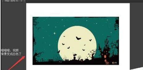 最终视频画面显示背景已变为蓝色,整体视觉效果清晰美观