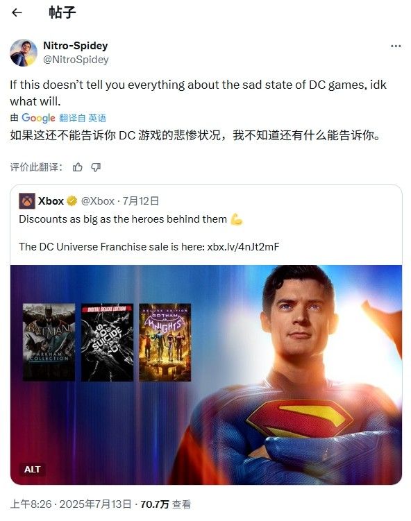 游戏《自杀小队：杀死正义联盟》战斗画面，角色在爆炸特效中跃起，与巨大化的黑色超人激烈交战