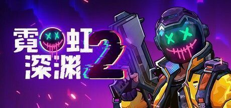 《霓虹深渊2》游戏画面,角色在霓虹闪烁的地下迷宫中射击,周围爆炸特效与道具漂浮