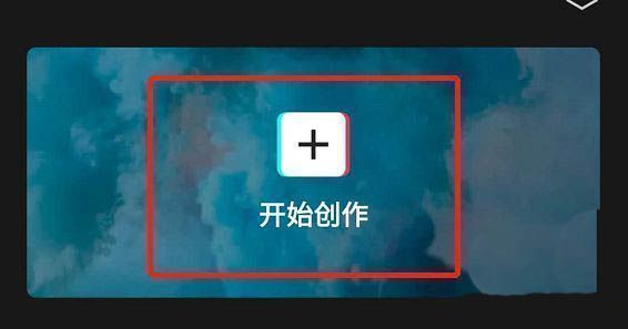 视频导入过程界面,显示已选中的视频缩略图进入剪辑轨道