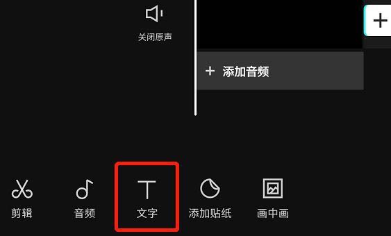 新建文本界面,用户正在输入歌词内容