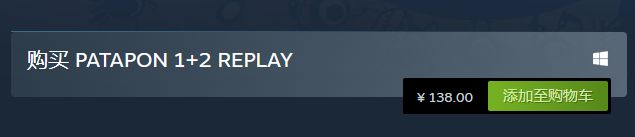 《啪嗒砰1+2合集》Steam商店页面截图,显示游戏标签、玩家评价及价格信息