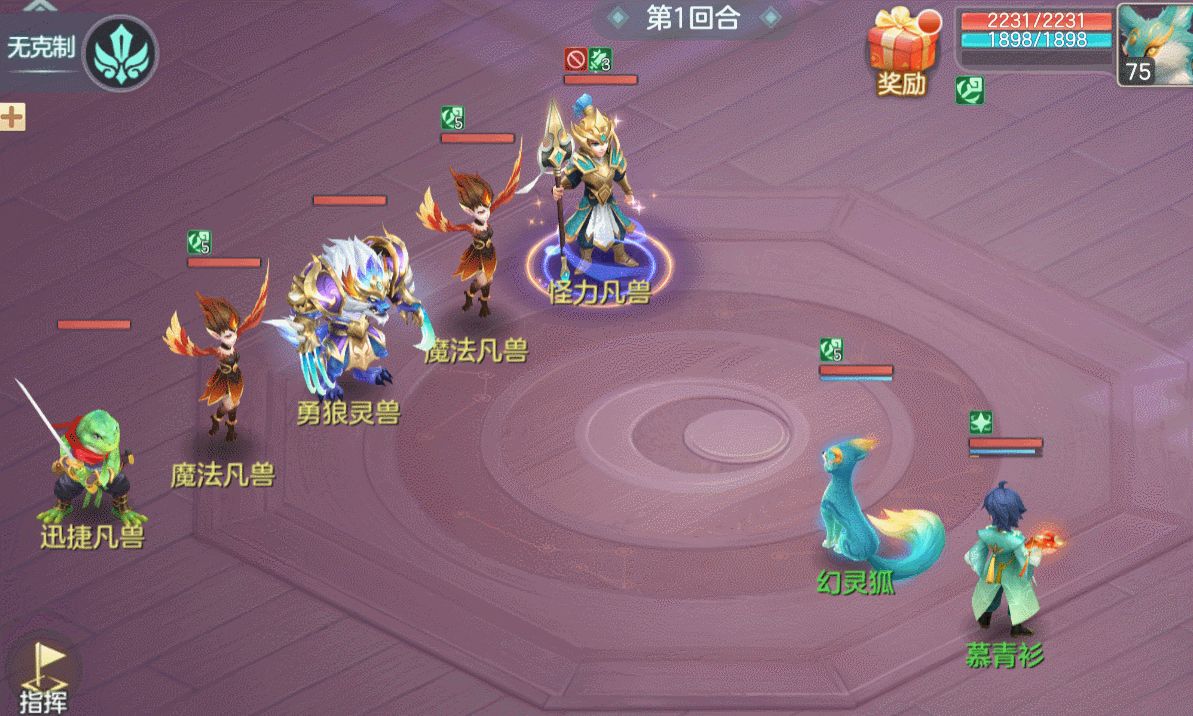 幻灵狐战斗动画GIF,释放法术时周身波纹扩散,伴随蓝色光效与水纹特效,技能命中敌人后造成高额伤害