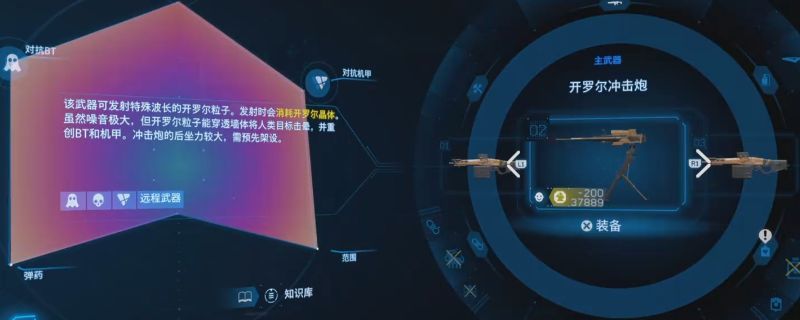 《死亡搁浅2》南部环境观测站内部场景，昏暗灯光下多台敌对机甲在走廊中巡逻，地面散落着破损设备与能量残骸