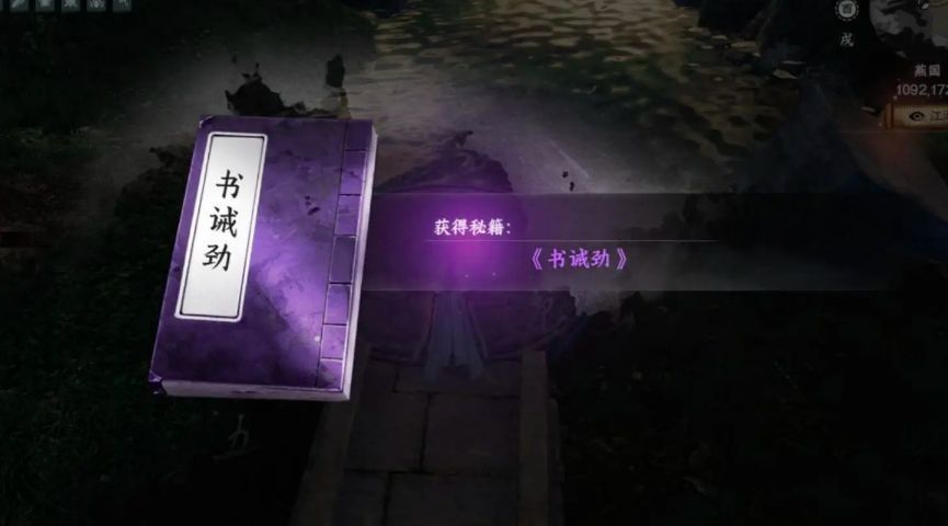 石像开启瞬间,宝箱从内部浮现,周围光芒四射,特效华丽