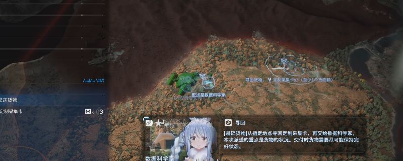 《死亡搁浅2》游戏中玩家角色在荒原中寻找遗失的定制采集卡,周围环境昏暗,远处可见信号塔闪烁