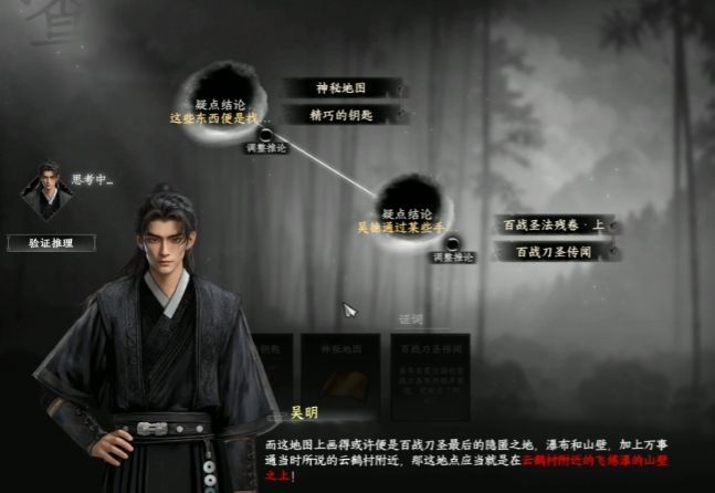 云鹤村场景截图，NPC万事通站在茶摊旁，对话框显示‘你真想听那把刀的故事？’