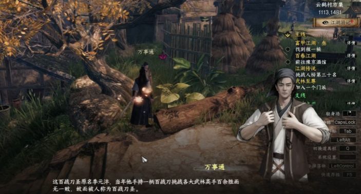 战斗场景中玩家角色与伯子越激烈对决，刀光剑影交错，背景为破庙残垣