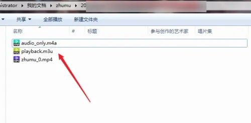 文件夹内MP4视频文件高亮显示,文件名包含会议时间信息
