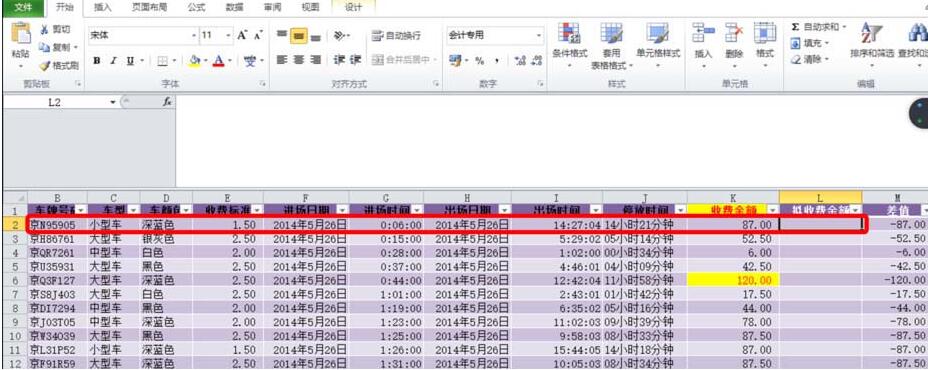Excel中展示使用ROUNDUP函数替代INT函数的效果对比,体现不同计费策略的实现方式