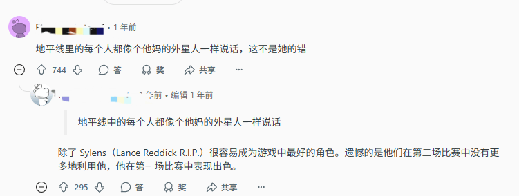 游戏中多个角色围坐交谈的场景,氛围庄重,表情严肃