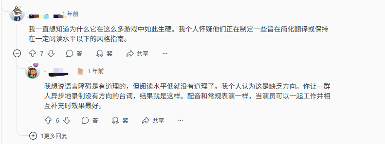 埃洛伊面部特写对比图,展示不同版本之间的建模差异,新版皮肤光泽度更高但表情略显僵硬