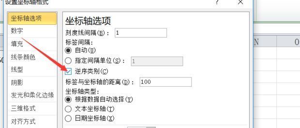 任务顺序已调整为从上至下正常排列,符合常规阅读习惯