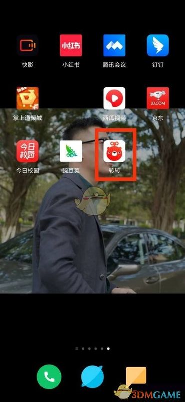 用户正在操作手机，屏幕显示转转APP的‘我的’页面，准备点击右上角的设置图标