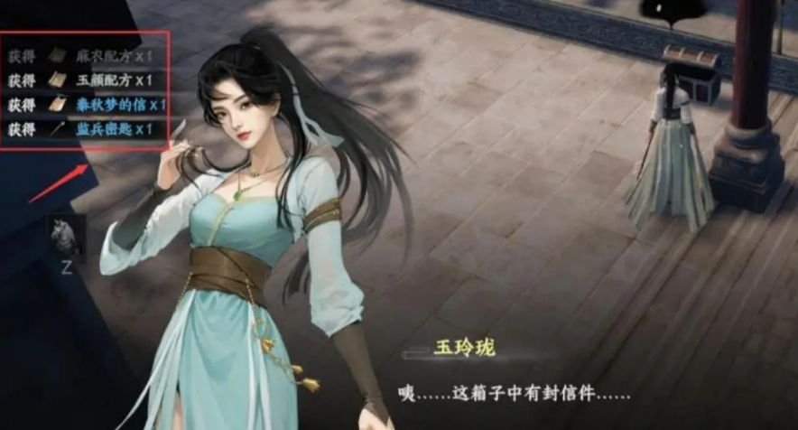 千机盒打开瞬间光芒四射,玩家伸手取出陵光密匙